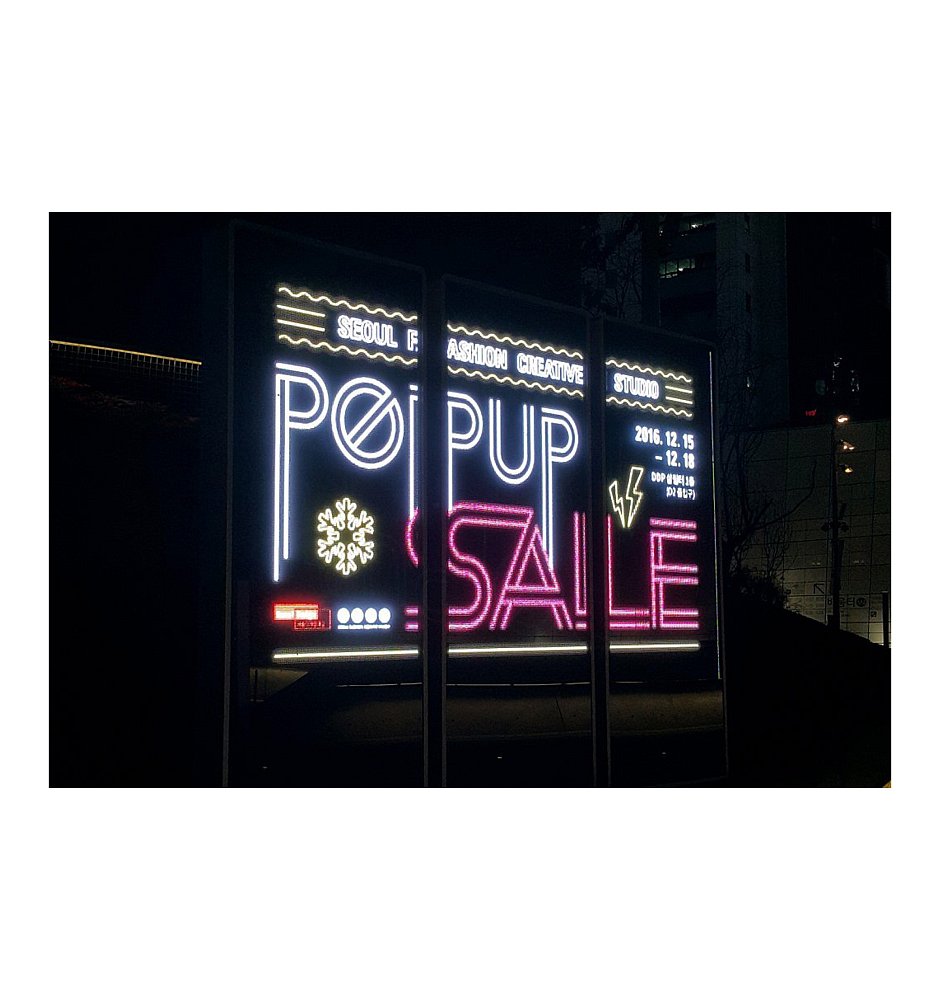 동대문디자인플라자 팝 업 스토어 / DDP Pop up store